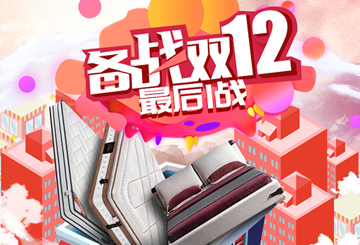 大发宝双12优惠来袭！你准备好了吗？
