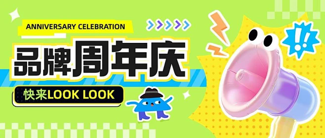 大发宝襄阳店十周年庆—续写辉煌