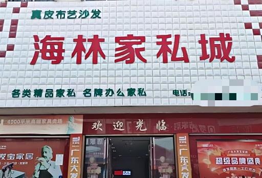 大发宝&江西萍乡专区店