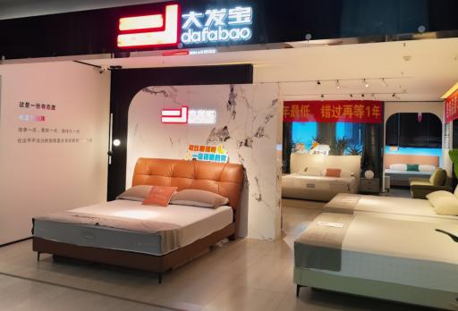 大发宝&襄阳专卖店