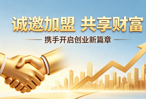 致不甘平庸的家居人：2026，请把眼光投向“大发宝”